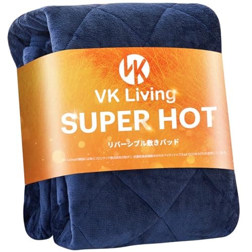 敷きパッド シングル リバーシブル 冬 SUPER HOT