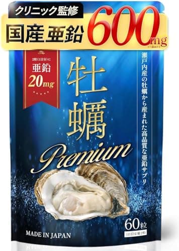 牡蠣Premium 亜鉛サプリ