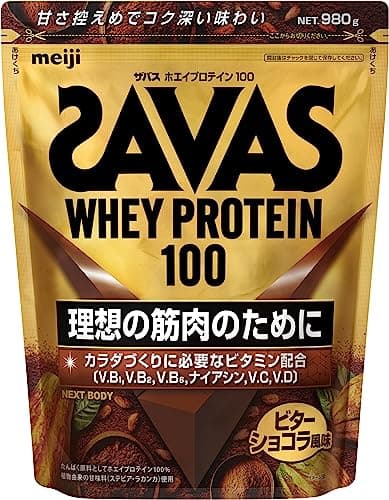 ホエイプロテイン100 ビターショコラ風味 980g 人工甘味料不使用 明治 NEXT BODY 【Amazon.co.jp限定】