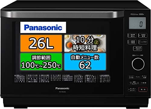 エレック オーブンレンジ 26L フラットテーブル 遠赤Wヒーター スイングサーチ赤外線センサー ブラック NE-MS266-K
