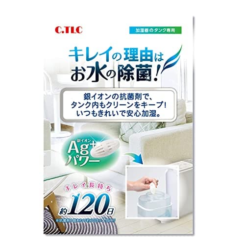 加湿器・冷風扇用 除菌剤