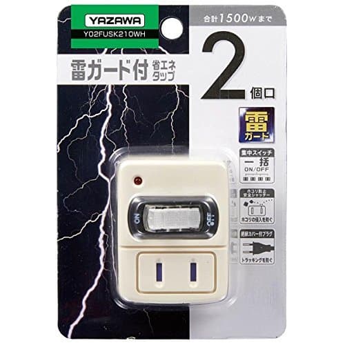 雷サージ付省エネタップ2個口白 Y02FUSK210WH