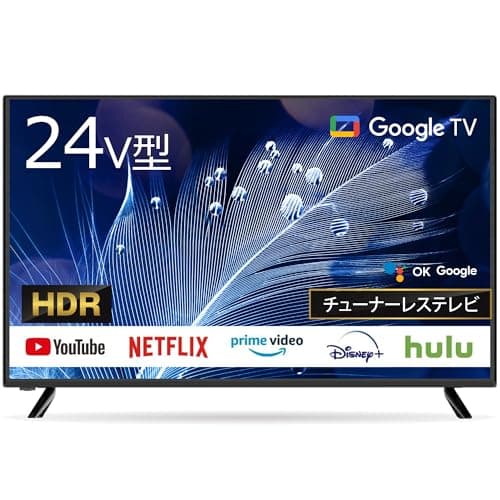 チューナーレスTV 24V型 AT-S24