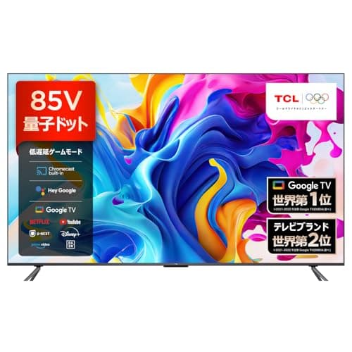 TCL 85V型 テレビ 4K 量子ドット Google TV 120Hz DLG ゲームモード 液晶 FreeSync Wチューナー内蔵 Dolby Vision Dolby ATMOS搭載 ネット動画対応 クロームキャスト内蔵 音声検索対応 85C646 2023年モデル
