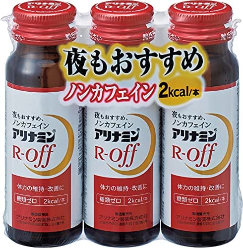 アリナミンRオフ 50ml×3本