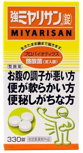 強ミヤリサン 錠 330錠
