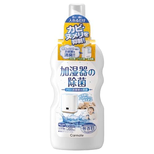 加湿器の除菌 プラスお部屋の消臭 無香料 DSD47