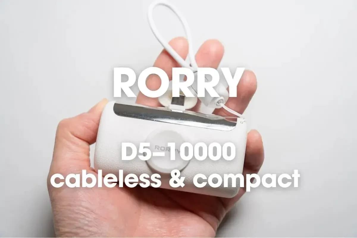 手のひらサイズでApple Watchも充電!RORRY PalmGO D5-10000が新時代のモバイルバッテリーを切り拓く
