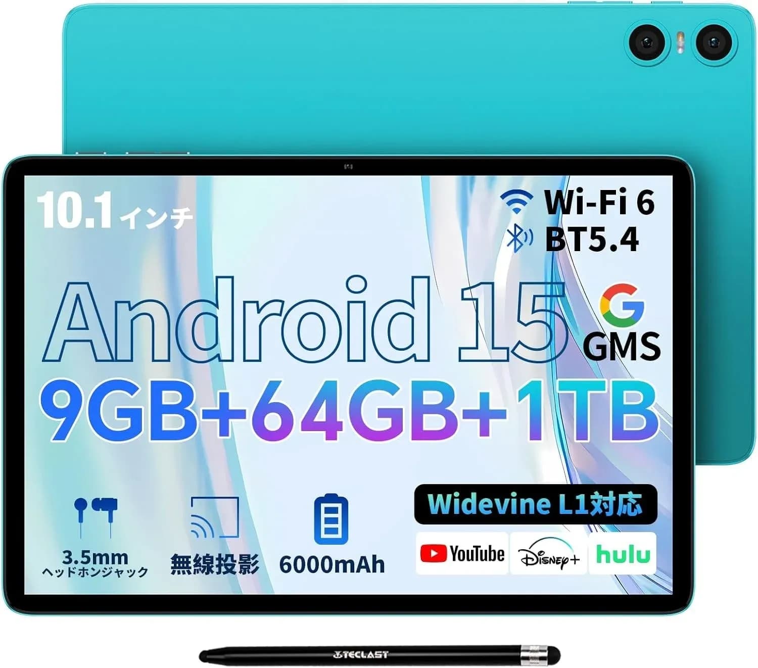 新発売Teclast P33!Amazonで31%OFFの衝撃価格8,900円!