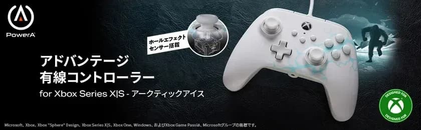 PowerAからXbox/PC対応「アドバンテージ有線コントローラー - アークティックアイス」新発売!