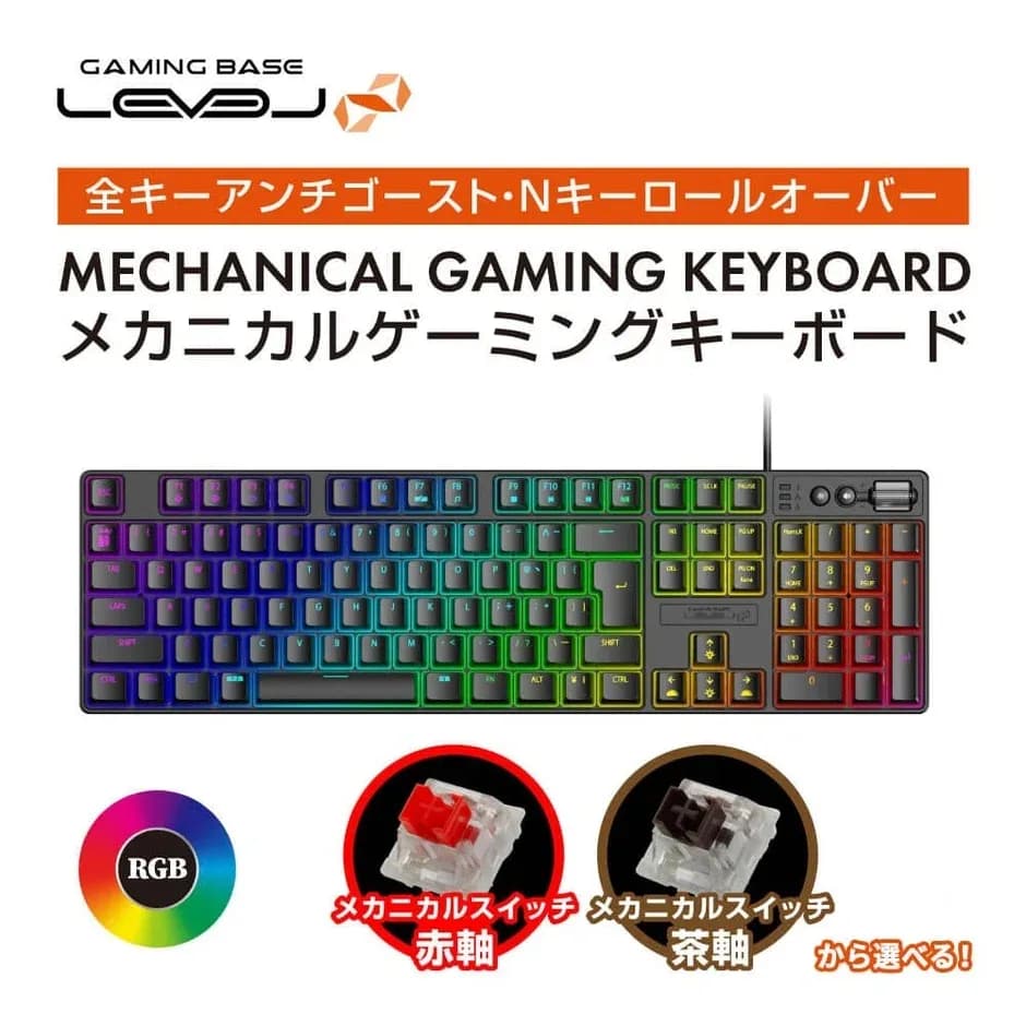 【パソコン工房】ゲーマー待望!選べる打鍵感と光るデスクで勝利を掴むメカニカルキーボード登場!