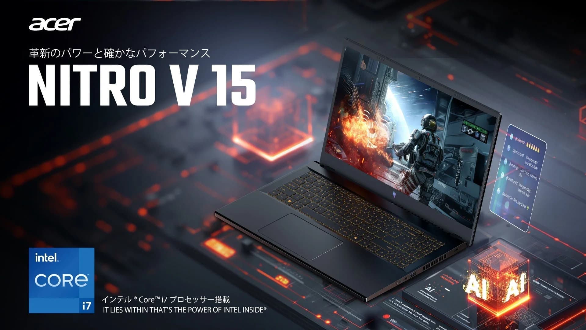 エントリーゲーマー必見!日本語キーボード&RTX 5050搭載「Acer Nitro V 15」新モデルでゲームの世界へ飛び込もう