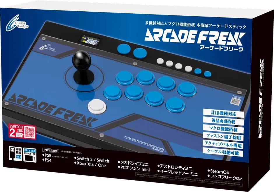 憧れのアーケード体験を自宅で!『アーケードフリーク』にセイミツ工業版が数量限定で新登場!