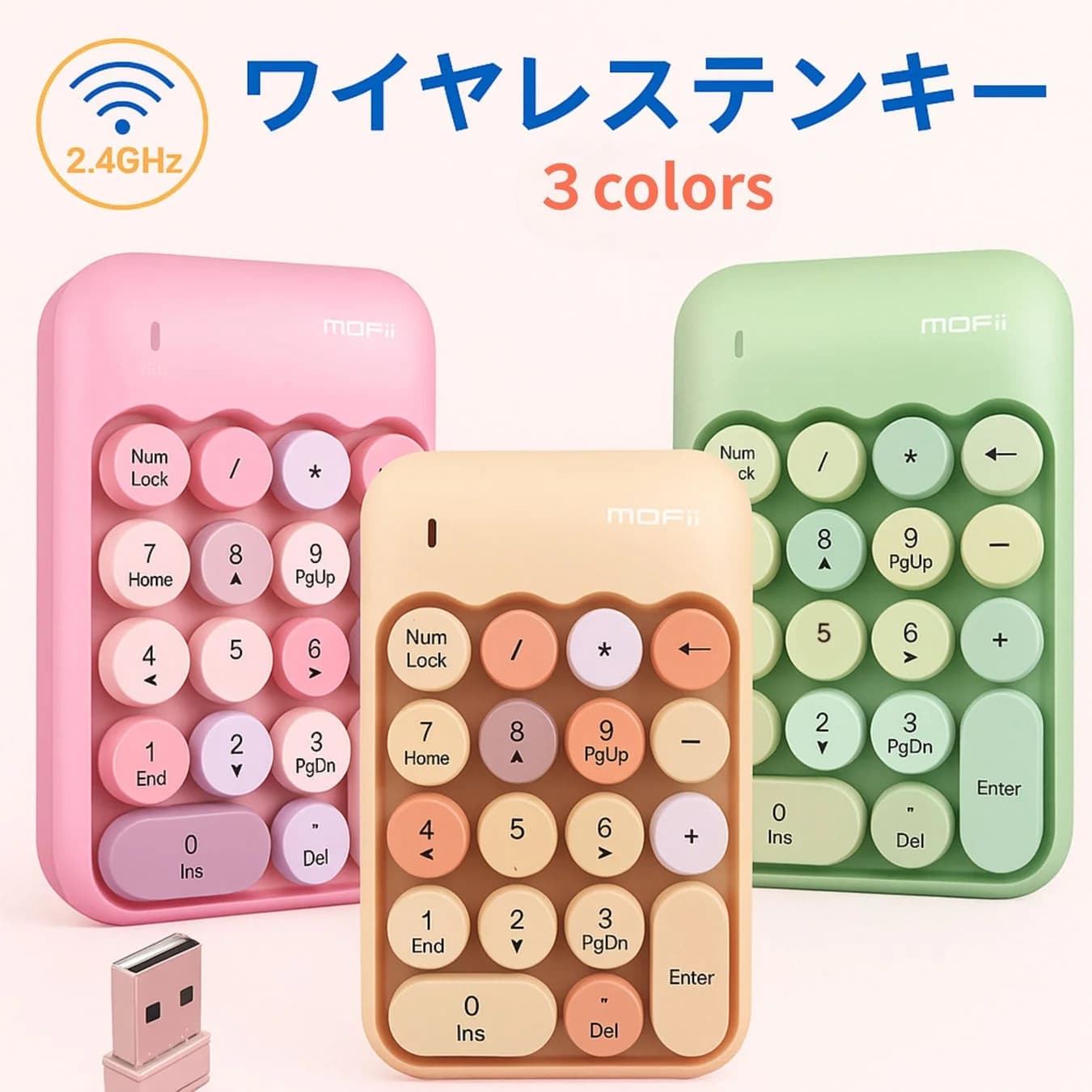 デスクを彩るレトロな相棒!「タイプライター風テンキー」で毎日のお仕事をもっと楽しく快適に