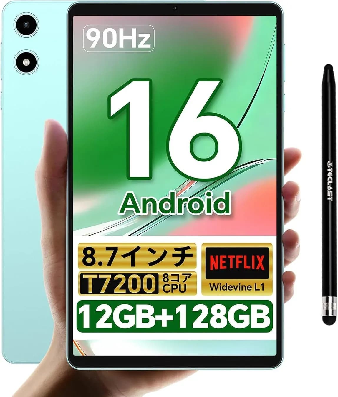 Android 16搭載!Teclast P50MiniがAmazonで衝撃の31%OFFセール開催中!