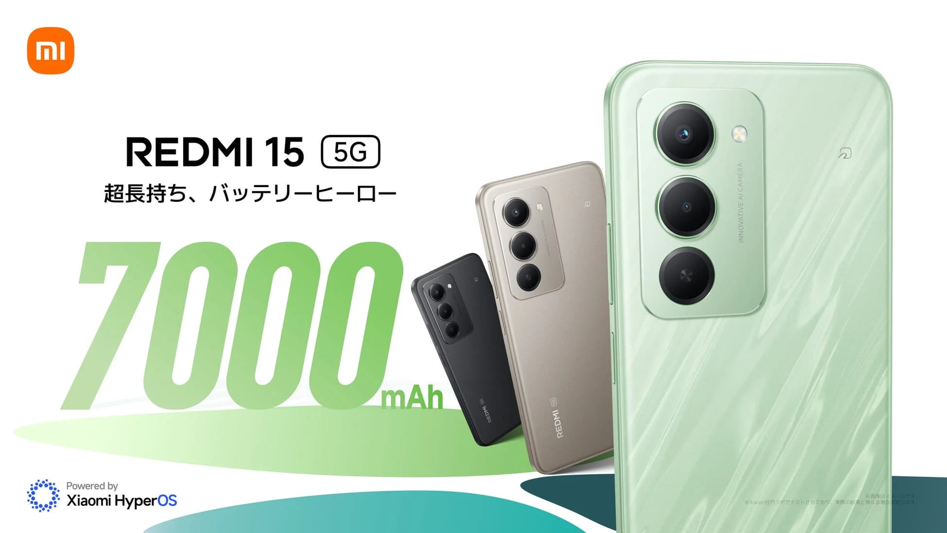 驚異の7,000mAhバッテリー!「REDMI 15 5G」があなたの毎日をパワフルに彩る