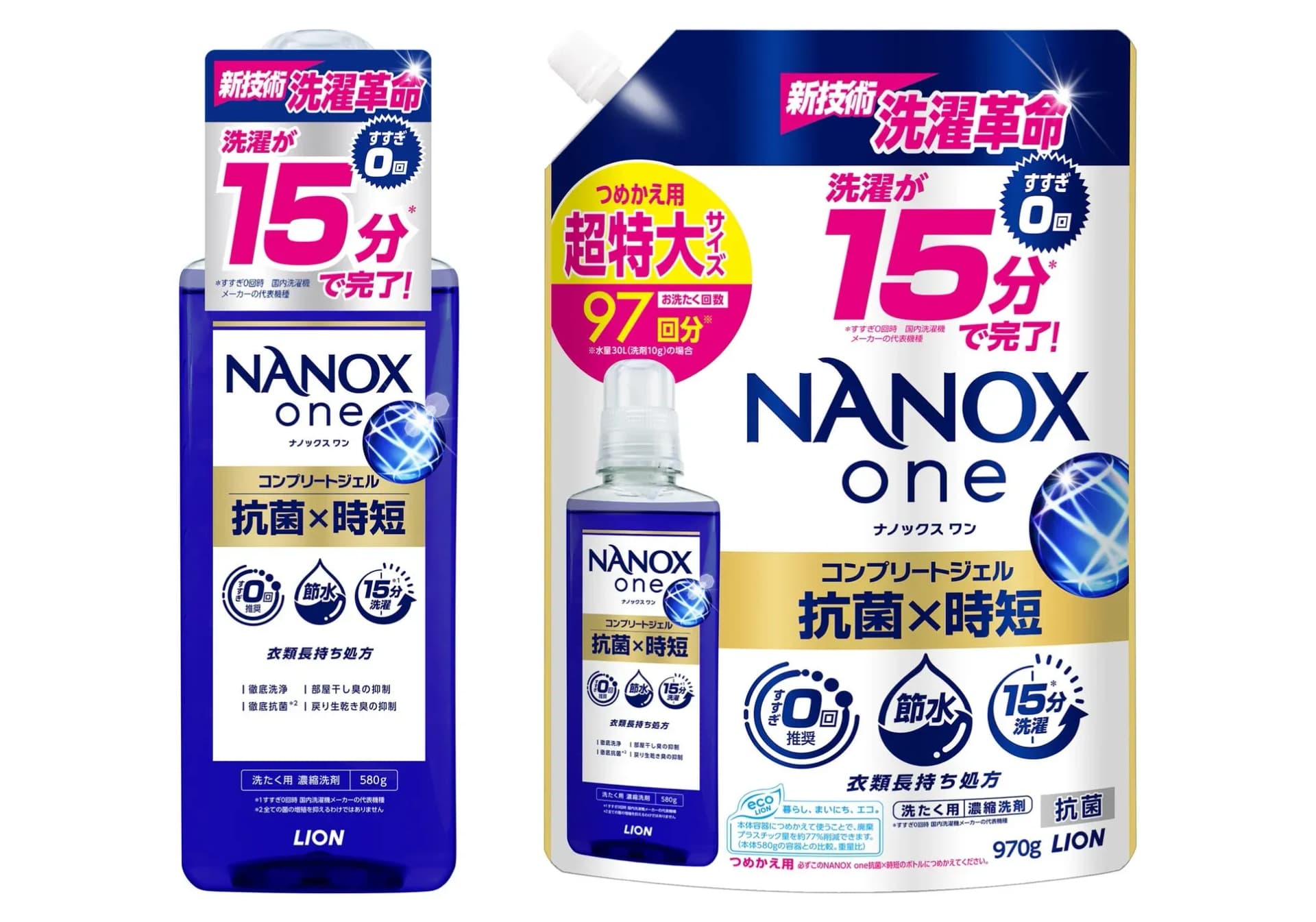 洗濯の常識が変わる!NANOX one 抗菌×時短で、たった15分の新生活が始まる