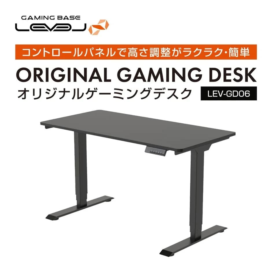 パソコン工房から電動昇降ゲーミングデスクが登場!快適なゲーム・作業環境を実現