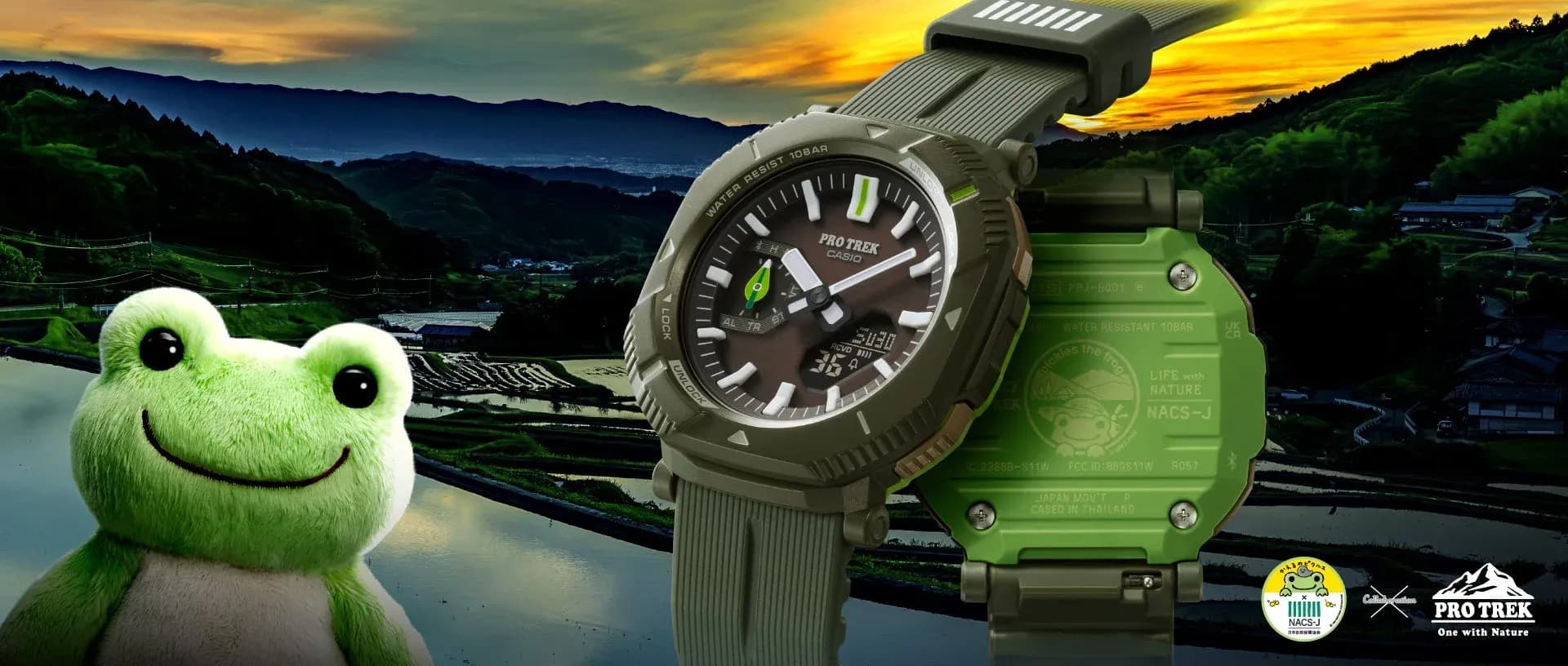 「かえるのピクルス」×「日本自然保護協会」×PRO TREK!限定コラボ腕時計『PRJ-B001NJ』登場