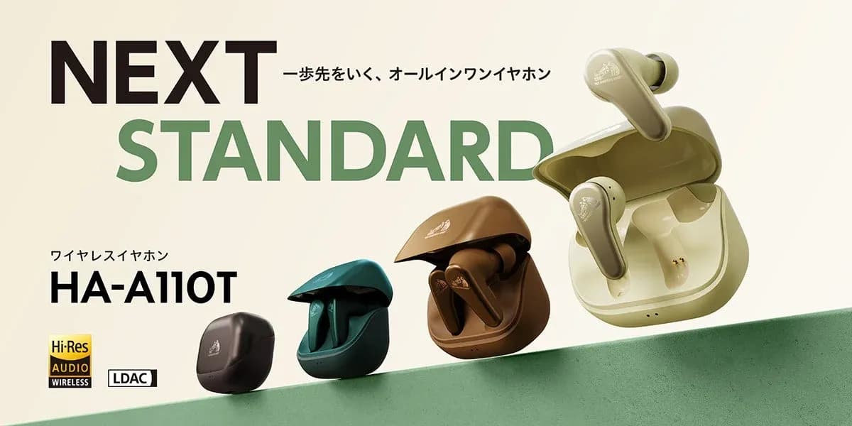 Victorから新スタンダード「HA-A110T」ワイヤレスイヤホン登場!