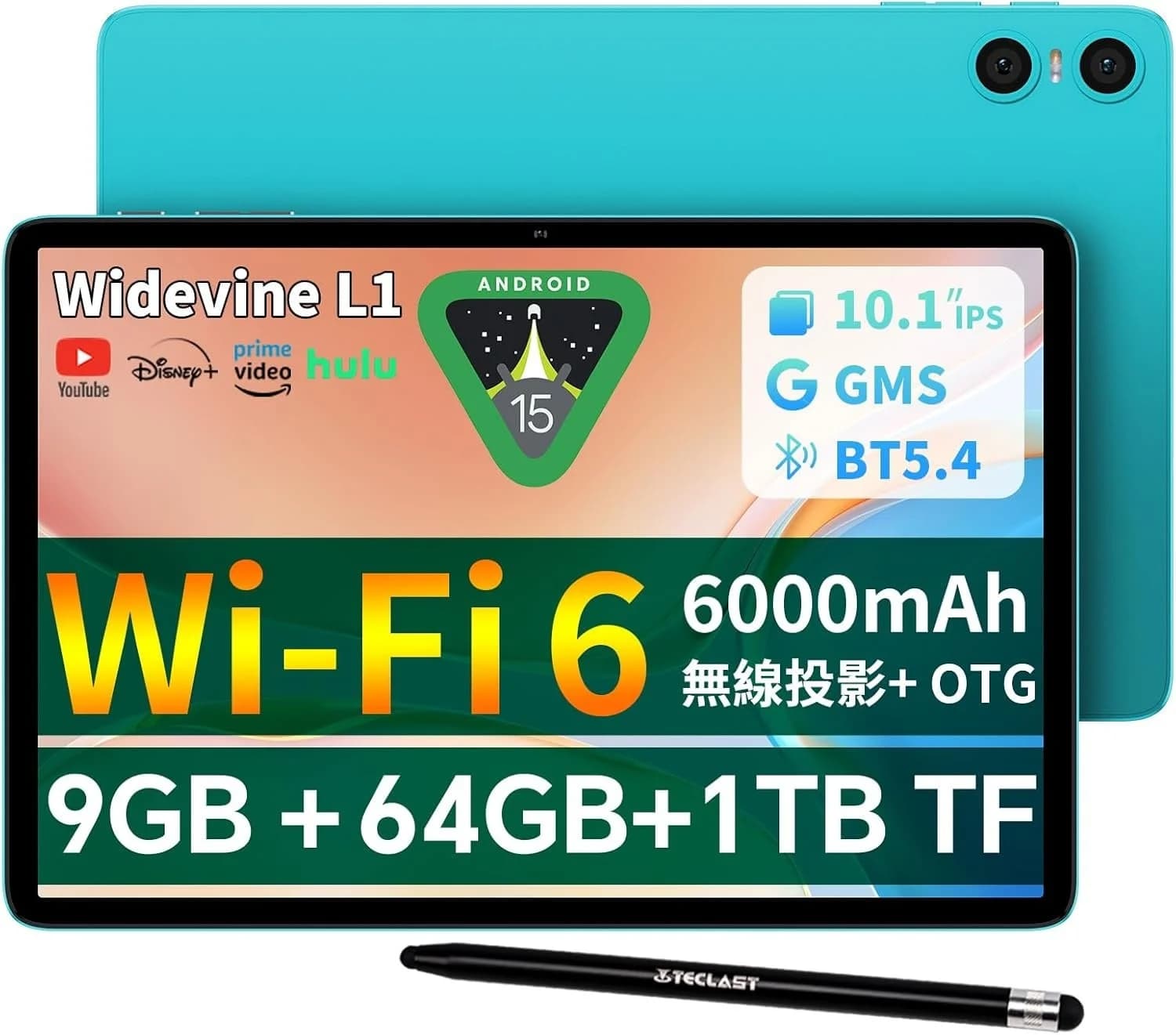 8,900円で手に入る!Teclastの新型タブレット『P33』Amazonで期間限定セール開催